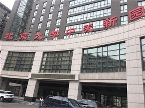 北京大學門口