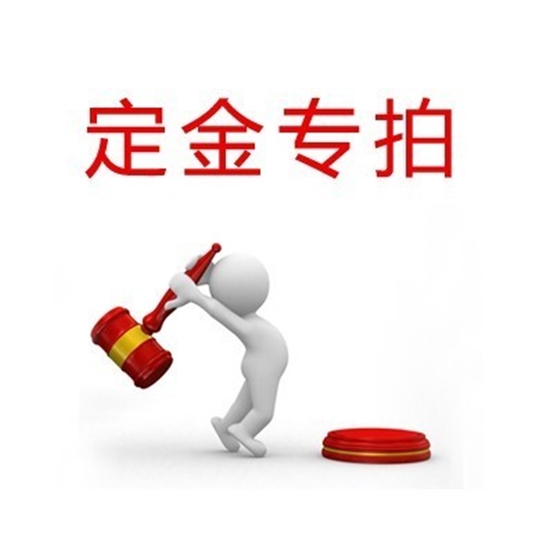 工作服廠家是否應該收定金？