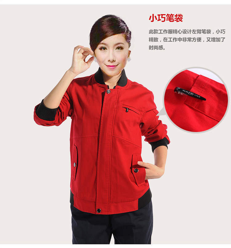 工作服市場競爭策略