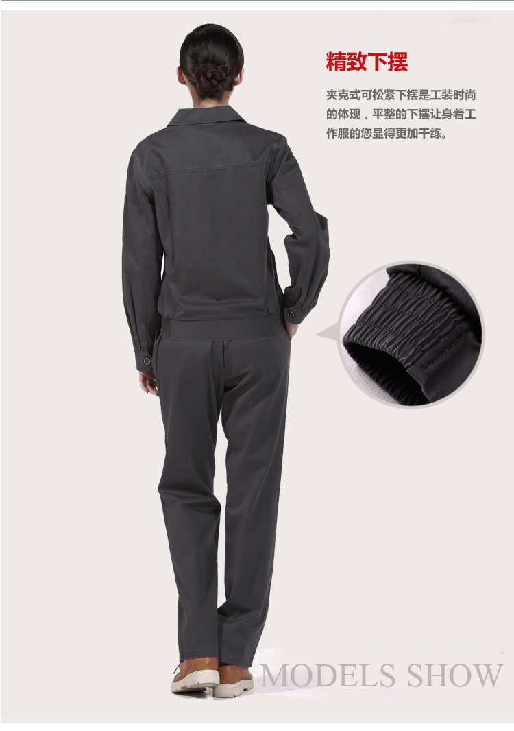 純棉長(zhǎng)袖工作服