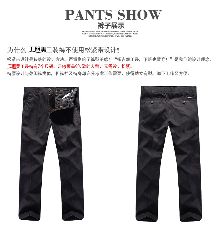 純棉長(zhǎng)袖工作服
