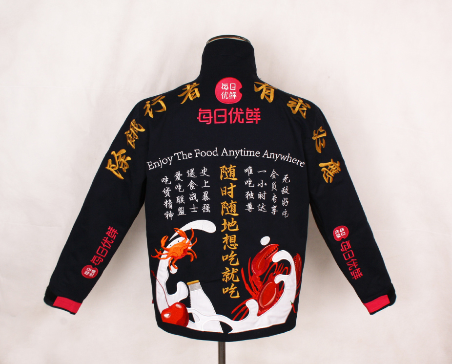2018每日優鮮定制工作服_秋季高定版-工服美