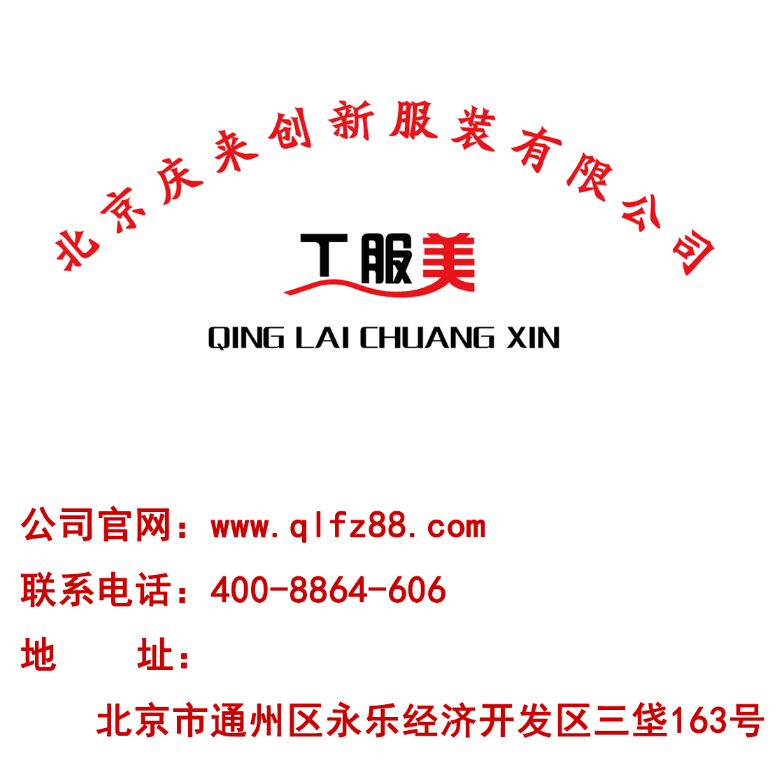 實體廠家、內設展廳、歡迎考察