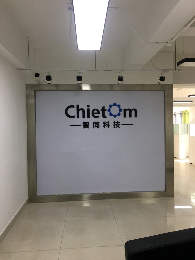 北京智同精密傳動(dòng)科技有限公司工服定做合作工服美