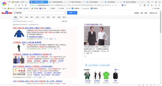 秋冬工作服定制什么時候采購最好？-工服美