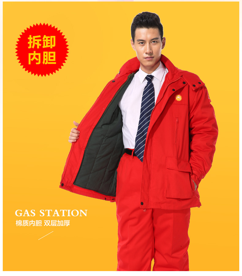 如何在寒冬中防寒保暖？就定做冬季工作服吧。