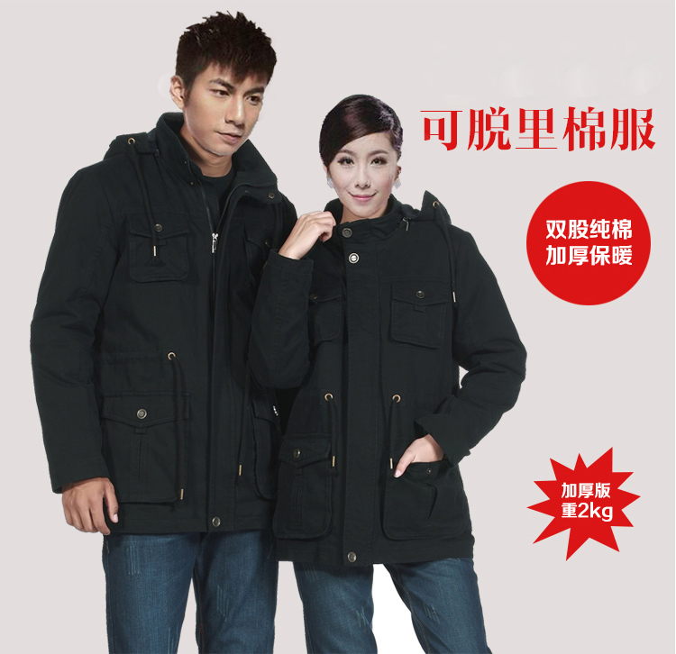 冬季工作服定制如何確定定制質量 ?